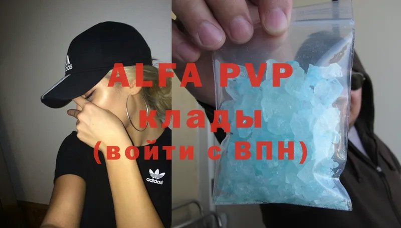 blacksprut ссылки  Безенчук  Alpha PVP мука 