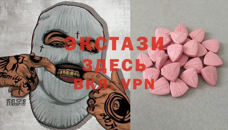 как найти наркотики  Безенчук  kraken tor  Ecstasy 280 MDMA 