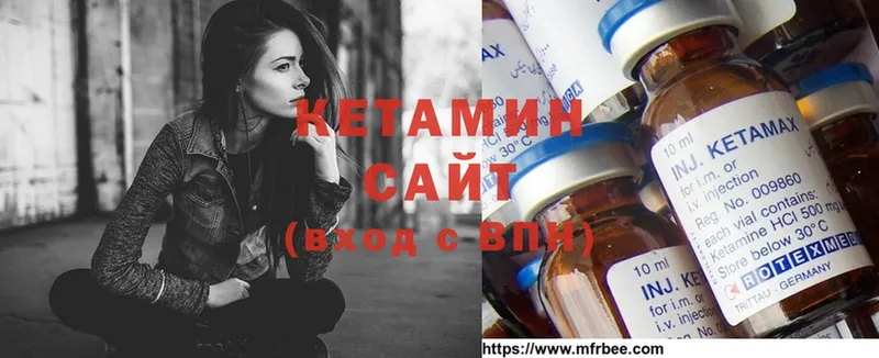 где можно купить наркотик  Безенчук  КЕТАМИН ketamine 